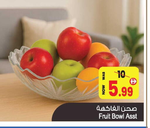available at أنصار جاليري in الإمارات العربية المتحدة , الامارات - دبي