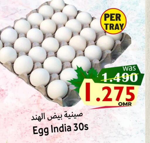 available at Al Qoot Hypermarket in Oman - Muscat