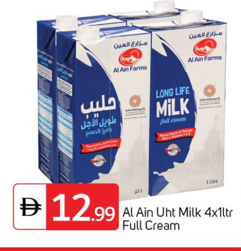 العين أرز لزج available at سوق طلال in الإمارات العربية المتحدة , الامارات - دبي