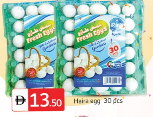 available at TALAL MARKET in UAE - Dubai