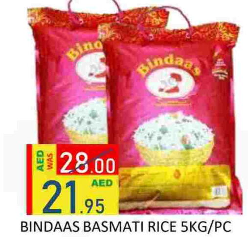 Basmati / Biryani Rice available at LULU Hypermarket in KSA, Saudi Arabia, Saudi - Al-Kharj