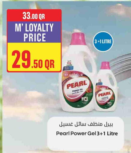 PEARL Detergent available at Monoprix in Qatar - Umm Salal