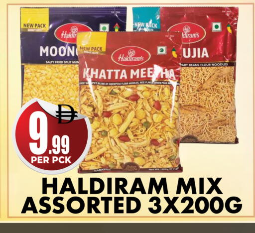 Peas available at مركز الخصومات سنترو in الإمارات العربية المتحدة , الامارات - دبي