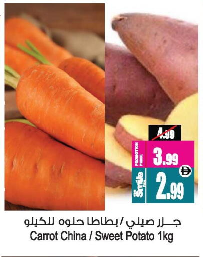 Carrot from China available at Ansar Mall in UAE - Sharjah / Ajman