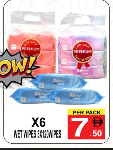 available at Gift Point in UAE - Dubai