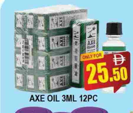 available at المدينة in الإمارات العربية المتحدة , الامارات - دبي