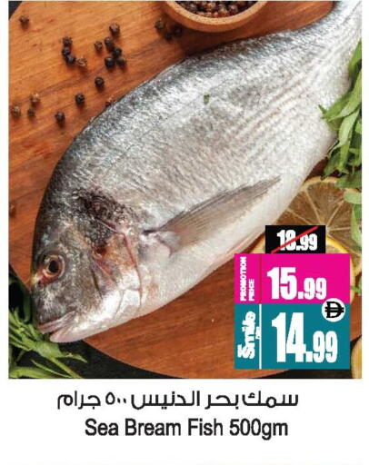 available at أنصار مول in الإمارات العربية المتحدة , الامارات - الشارقة / عجمان