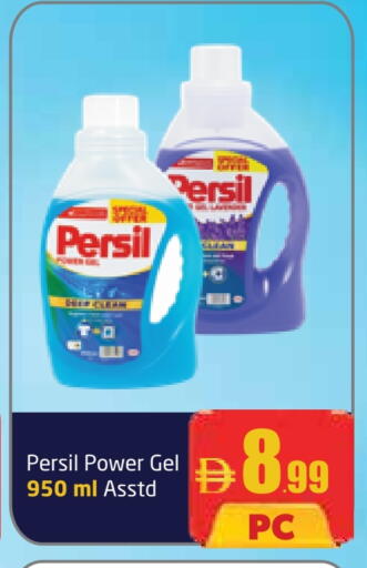 PERSIL Detergent available at Delta Centre in UAE - Dubai