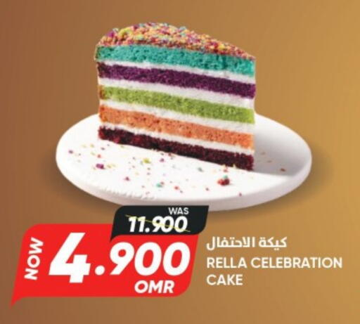 available at Al Qoot Hypermarket in Oman - Muscat