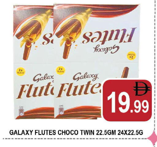 GALAXY available at AL MADINA (Dubai) in UAE - Dubai