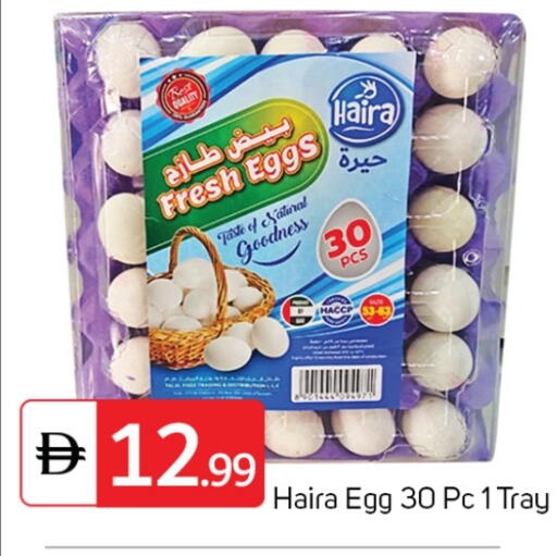 available at TALAL MARKET in UAE - Dubai