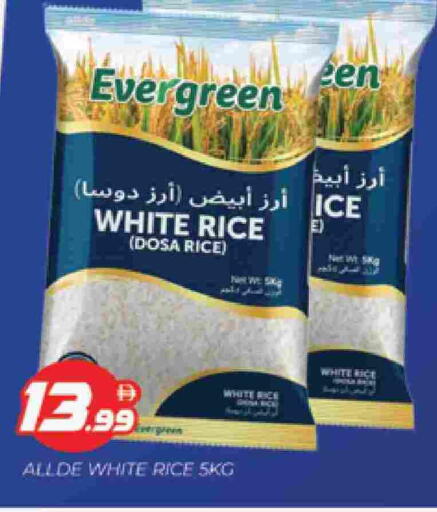 الدي available at المدينة in الإمارات العربية المتحدة , الامارات - دبي