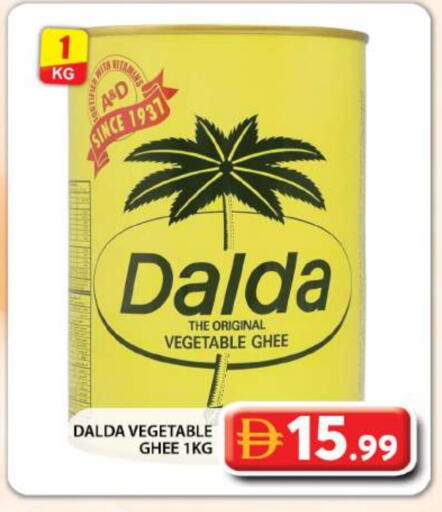 Vegetable Ghee available at Grand Hyper Market in UAE - Dubai