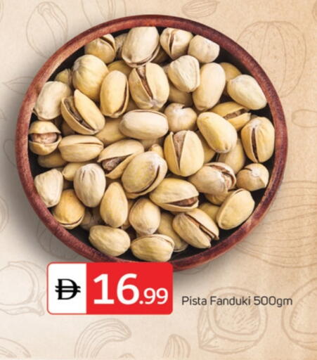 available at TALAL MARKET in UAE - Dubai