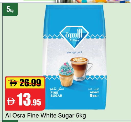 available at Al Aswaq Hypermarket in UAE - Ras al Khaimah