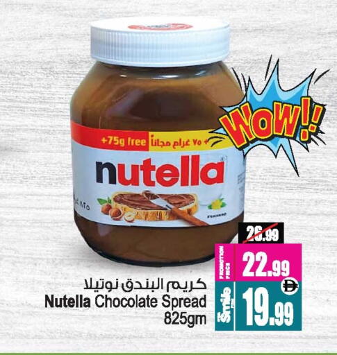 NUTELLA Chocolate Spread available at Ansar Gallery in UAE - Dubai