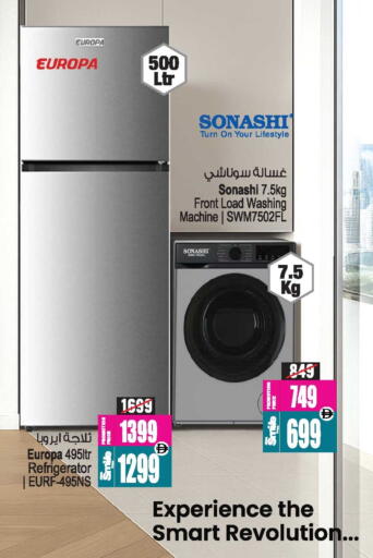 سونا شي غسالة الملابس available at أنصار جاليري in الإمارات العربية المتحدة , الامارات - دبي