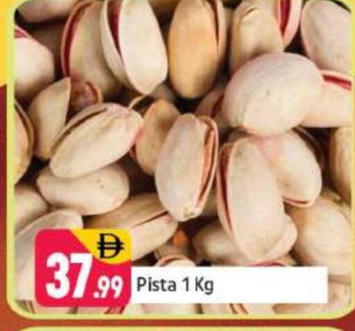 available at Shaklan  in UAE - Dubai