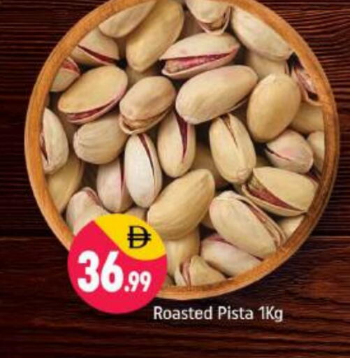 available at Shaklan  in UAE - Dubai