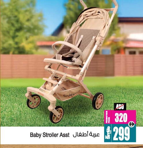 available at أنصار جاليري in الإمارات العربية المتحدة , الامارات - دبي