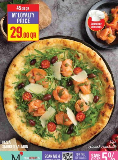 available at مونوبريكس in قطر - الدوحة
