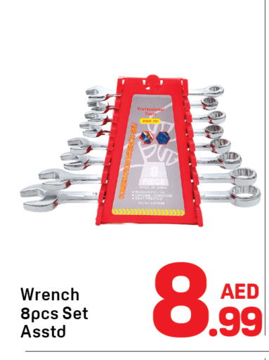 available at دي تو دي in الإمارات العربية المتحدة , الامارات - دبي