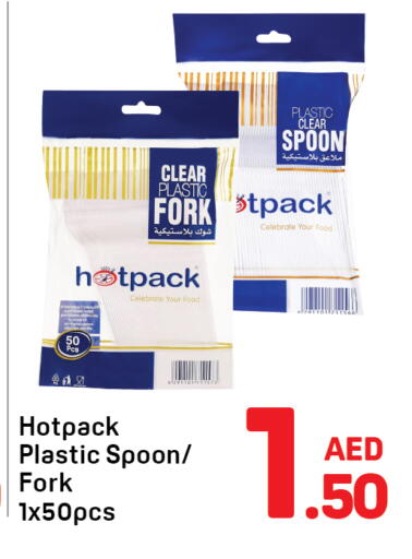 HOTPACK Spoon / Fork available at Day to Day Department Store in UAE - Dubai