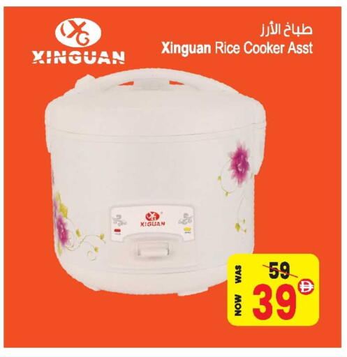 طباخ الأرز available at أنصار جاليري in الإمارات العربية المتحدة , الامارات - دبي