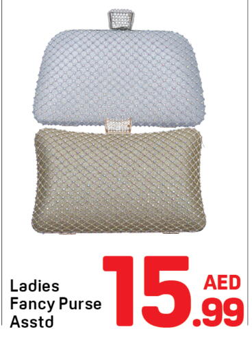 available at دي تو دي in الإمارات العربية المتحدة , الامارات - دبي