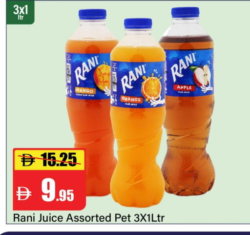 RANI available at Al Aswaq Hypermarket in UAE - Ras al Khaimah