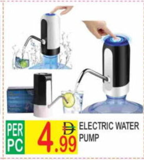 available at دريم لاند in الإمارات العربية المتحدة , الامارات - دبي