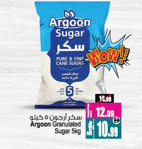 available at Ansar Mall in UAE - Sharjah / Ajman