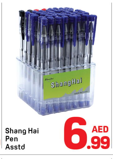 available at Day to Day Department Store in UAE - Dubai