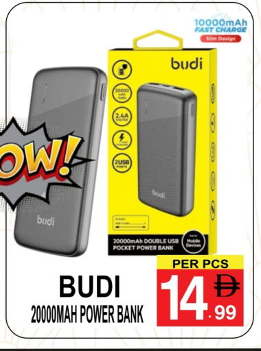 Powerbank available at Gift Point in UAE - Dubai