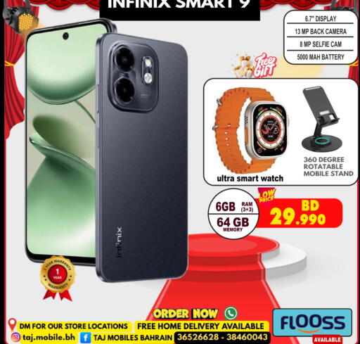 INFINIX available at Taj Mobiles in Bahrain