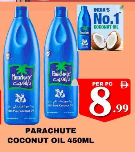 PARACHUTE Coconut Oil available at NEW DAY CENTER in UAE - Sharjah / Ajman