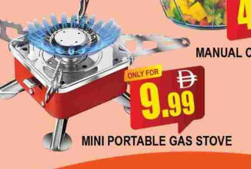 available at AL MADINA (Dubai) in UAE - Dubai
