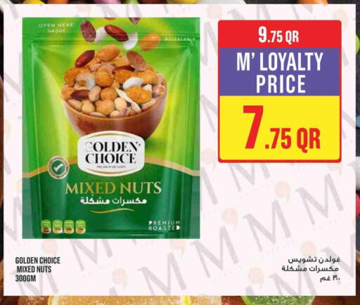 available at Monoprix in Qatar - Al-Shahaniya