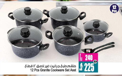 available at أنصار جاليري in الإمارات العربية المتحدة , الامارات - دبي