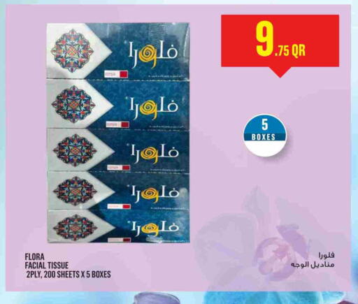available at مونوبريكس in قطر - الشمال