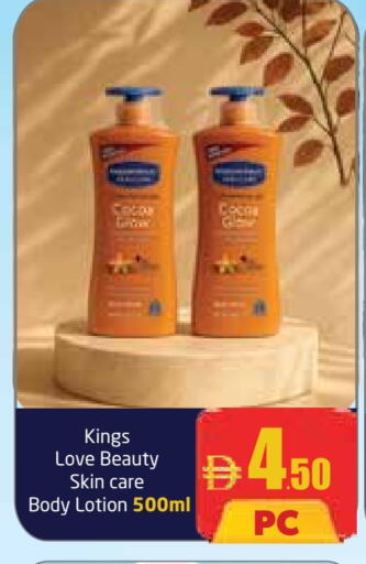 Body Lotion & Cream available at Delta Centre in UAE - Sharjah / Ajman