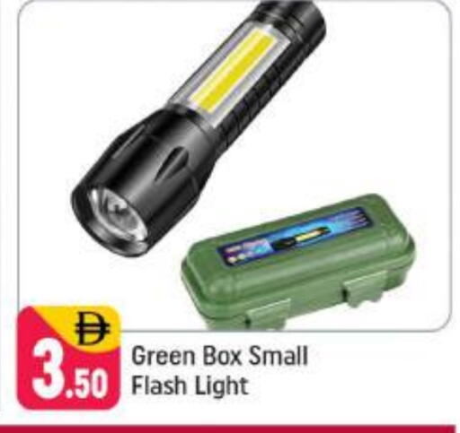 available at Shaklan  in UAE - Dubai