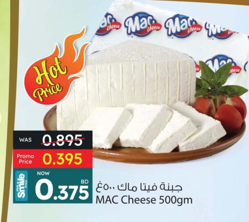 فيتا available at أنصار جاليري in البحرين