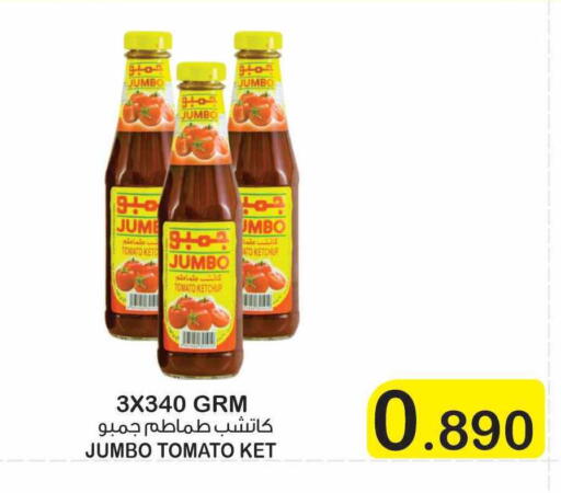 Tomato Ketchup available at Al Sater Market in Bahrain