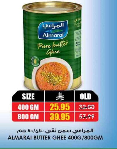 ALMARAI Ghee available at Prime Supermarket in KSA, Saudi Arabia, Saudi - Sakaka