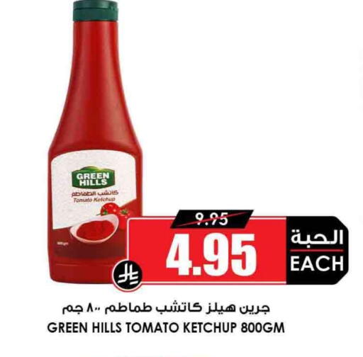 كاتشب الطماطم available at أسواق النخبة in مملكة العربية السعودية, السعودية, سعودية - الخرج