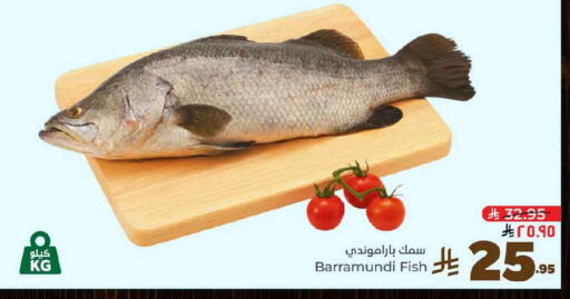 available at هايبر الوفاء in مملكة العربية السعودية, السعودية, سعودية - الخرج