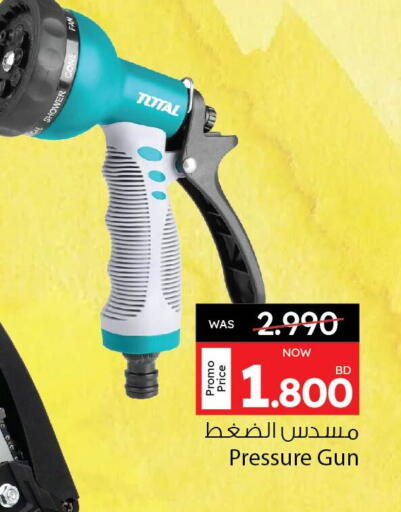 available at Ansar Gallery in Bahrain