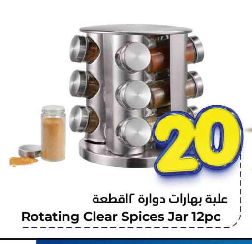 available at Hyper Al Wafa in KSA, Saudi Arabia, Saudi - Al-Kharj