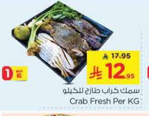 available at نستو in مملكة العربية السعودية, السعودية, سعودية - الخبر‎